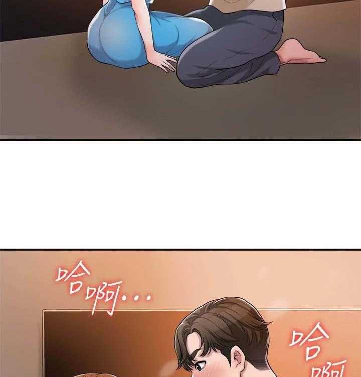 《快乐城市》第11话 11_太美了 第9页