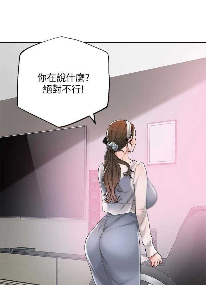 《快乐城市》第13话 13_寂寞 第10页