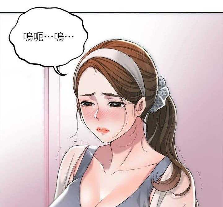 《快乐城市》第13话 13_寂寞 第16页