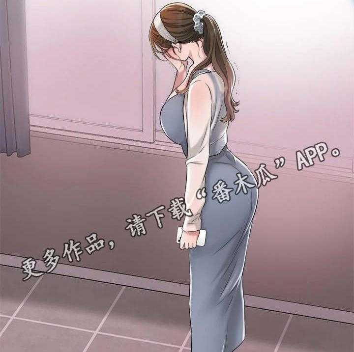 《快乐城市》第13话 13_寂寞 第18页