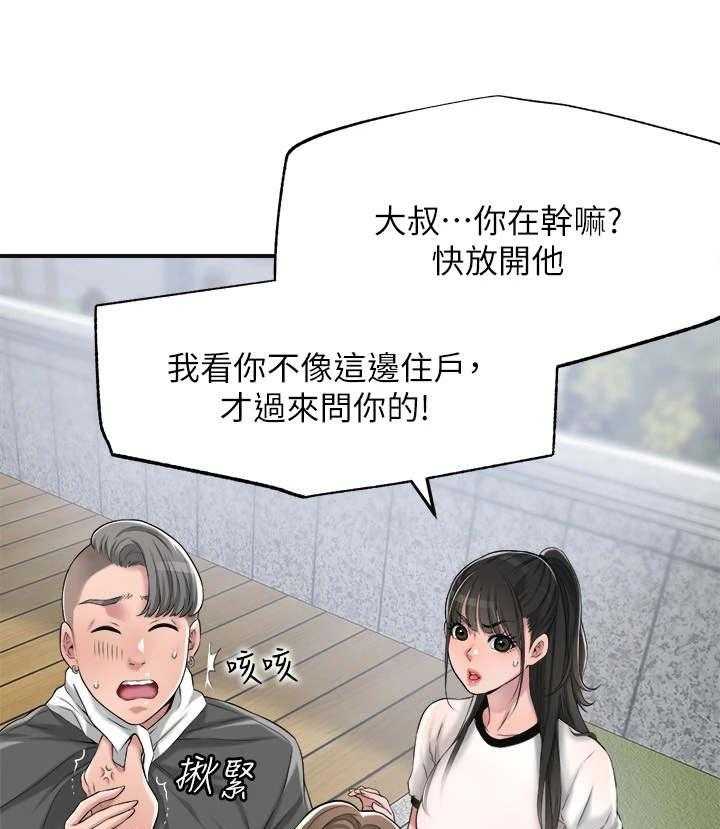 《快乐城市》第13话 13_寂寞 第1页