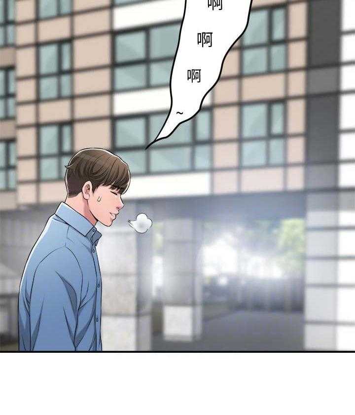 《快乐城市》第13话 13_寂寞 第31页