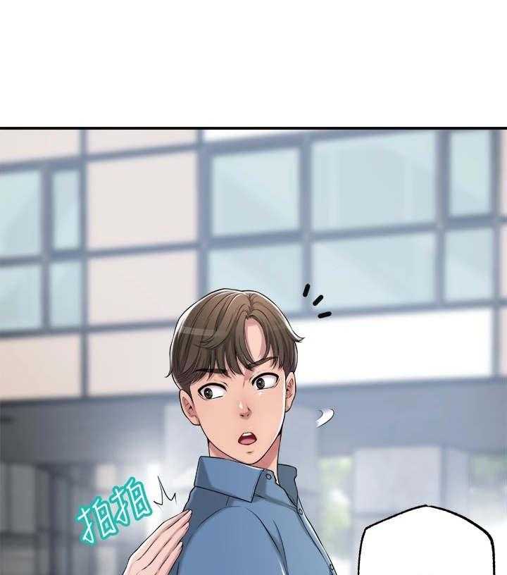 《快乐城市》第13话 13_寂寞 第32页