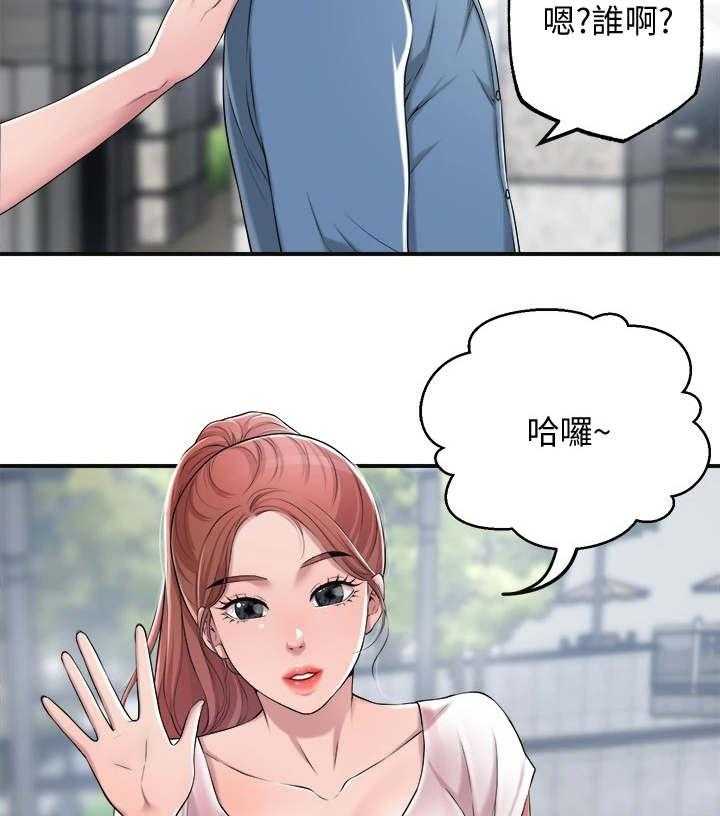 《快乐城市》第13话 13_寂寞 第33页