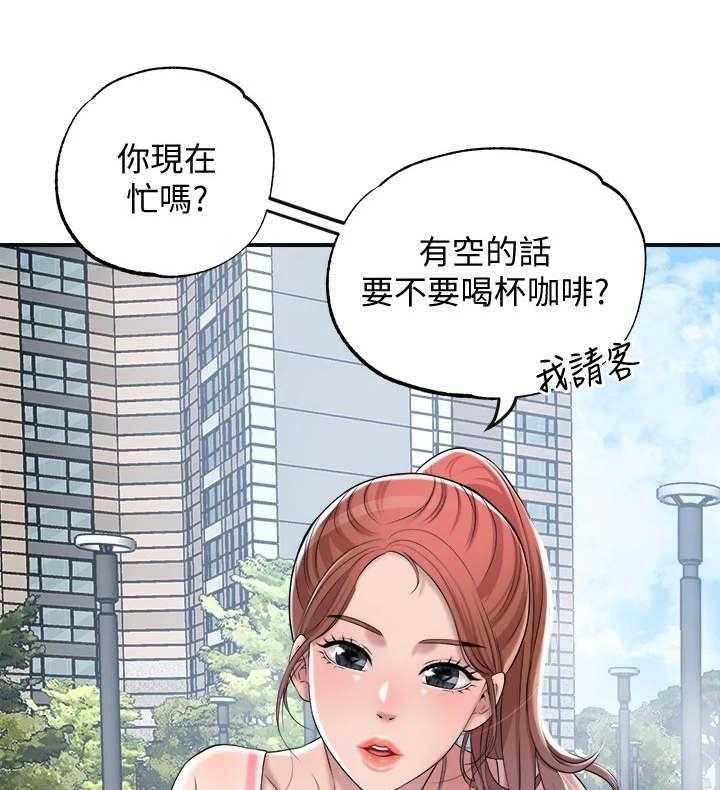 《快乐城市》第13话 13_寂寞 第38页