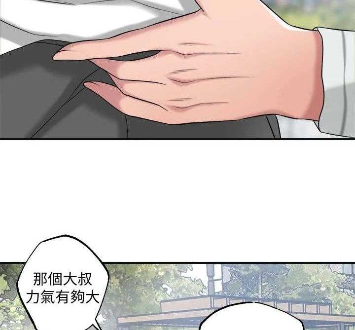 《快乐城市》第13话 13_寂寞 第6页