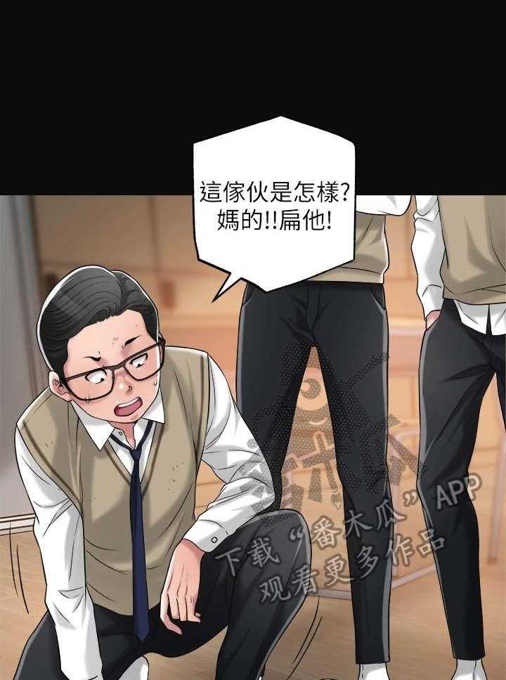 《快乐城市》第14话 14_恢复活力 第10页