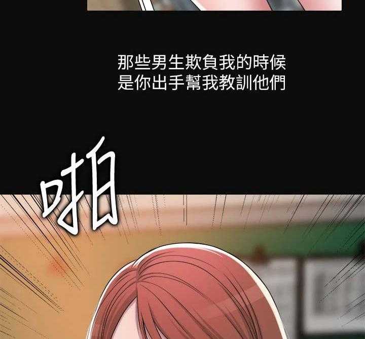 《快乐城市》第14话 14_恢复活力 第14页