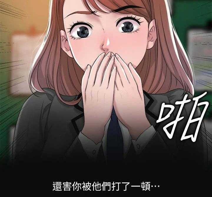 《快乐城市》第14话 14_恢复活力 第15页