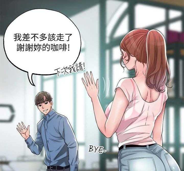 《快乐城市》第14话 14_恢复活力 第28页