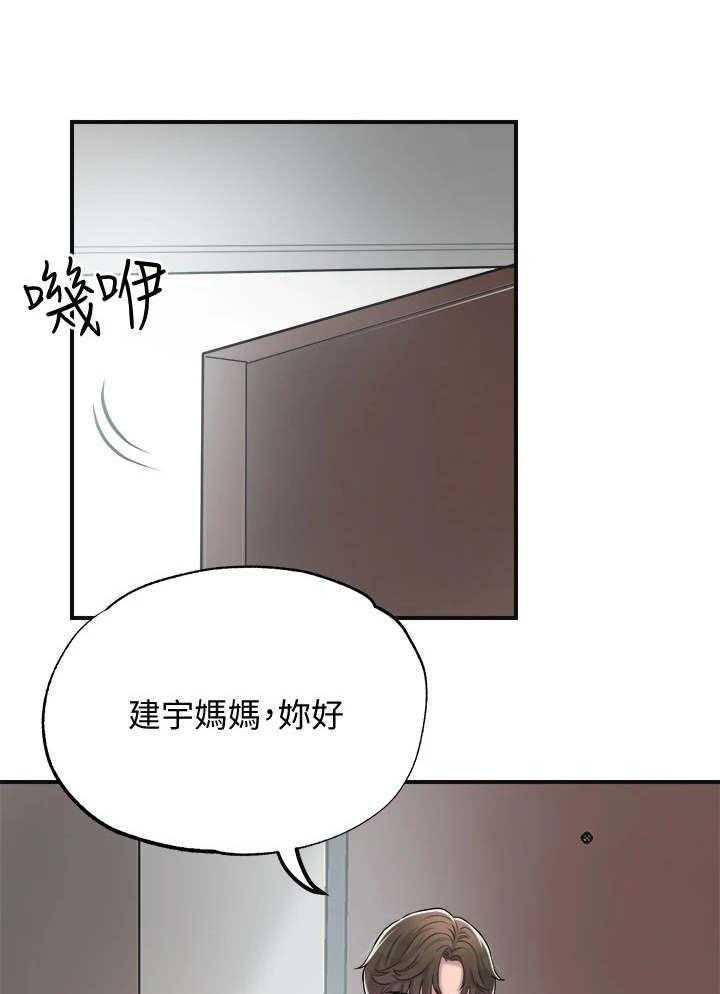《快乐城市》第14话 14_恢复活力 第31页