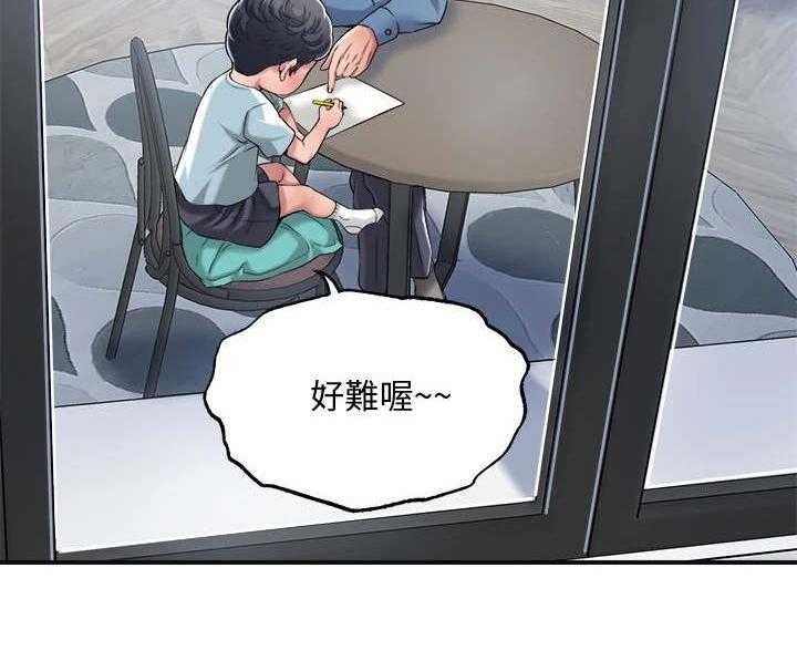《快乐城市》第14话 14_恢复活力 第37页