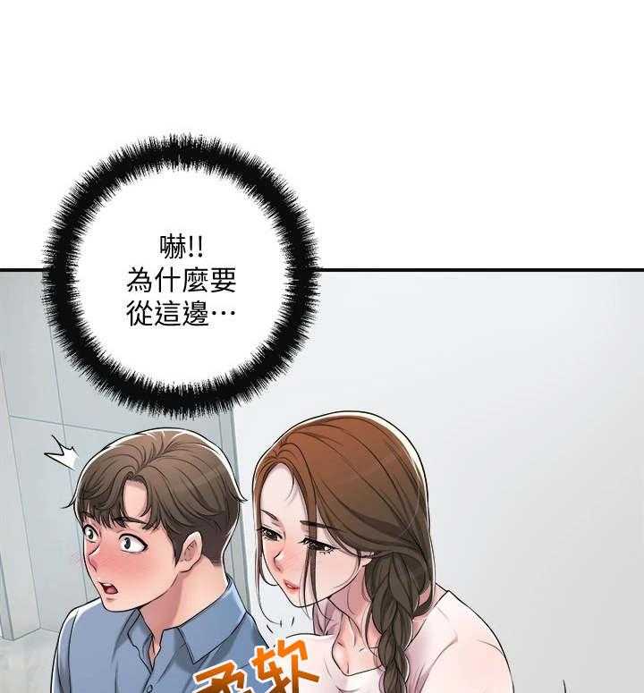 《快乐城市》第14话 14_恢复活力 第42页