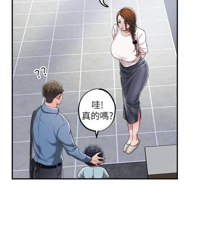 《快乐城市》第15话 15_请求 第13页