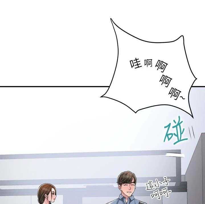 《快乐城市》第15话 15_请求 第14页