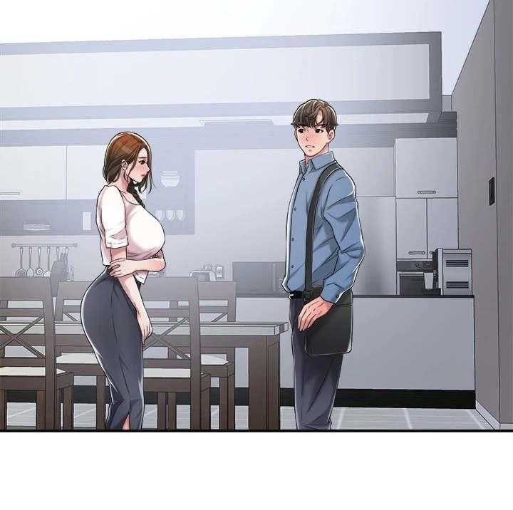 《快乐城市》第15话 15_请求 第16页