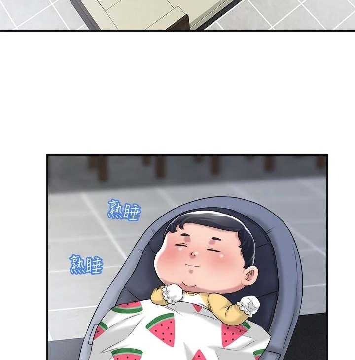 《快乐城市》第15话 15_请求 第20页