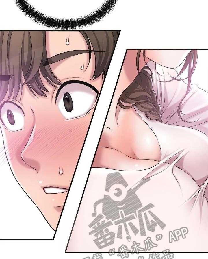 《快乐城市》第15话 15_请求 第2页