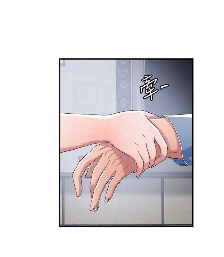 《快乐城市》第15话 15_请求 第32页