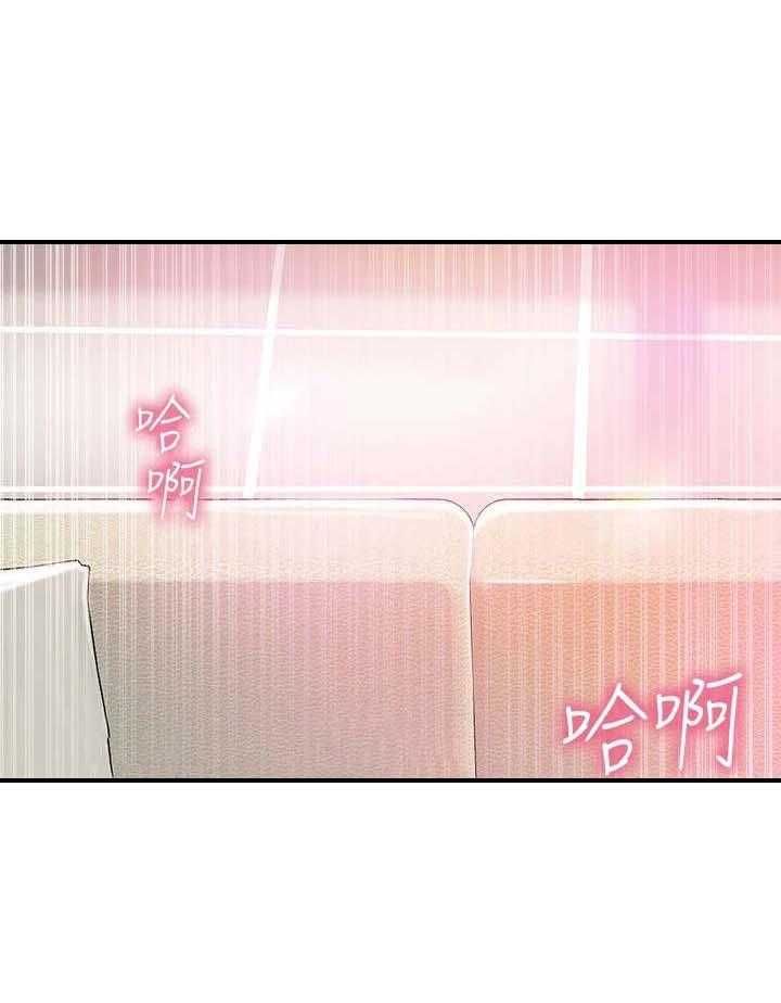 《快乐城市》第15话 15_请求 第40页