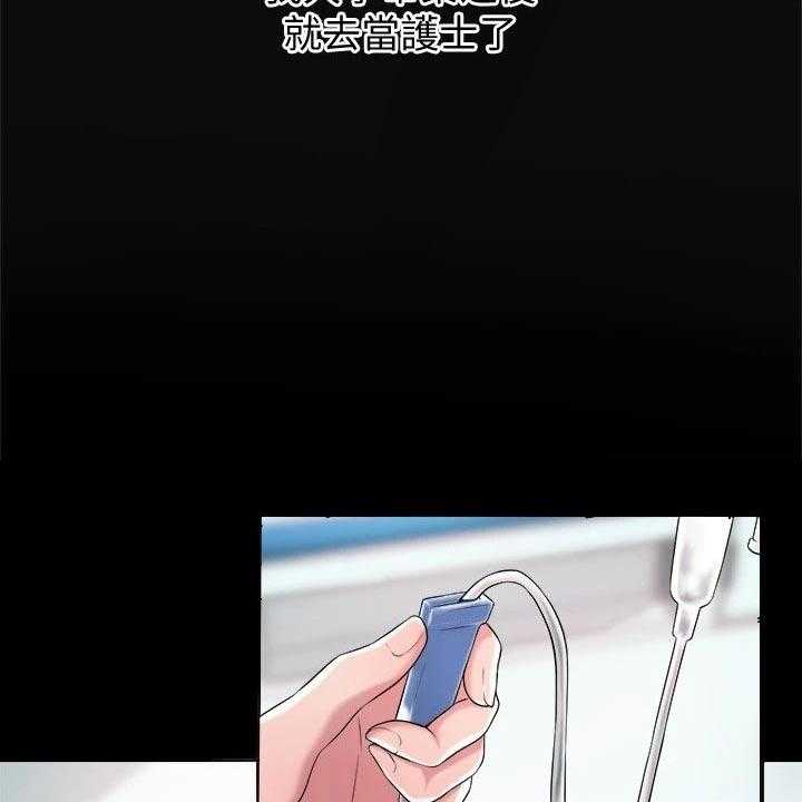 《快乐城市》第18话 18_过去 第13页