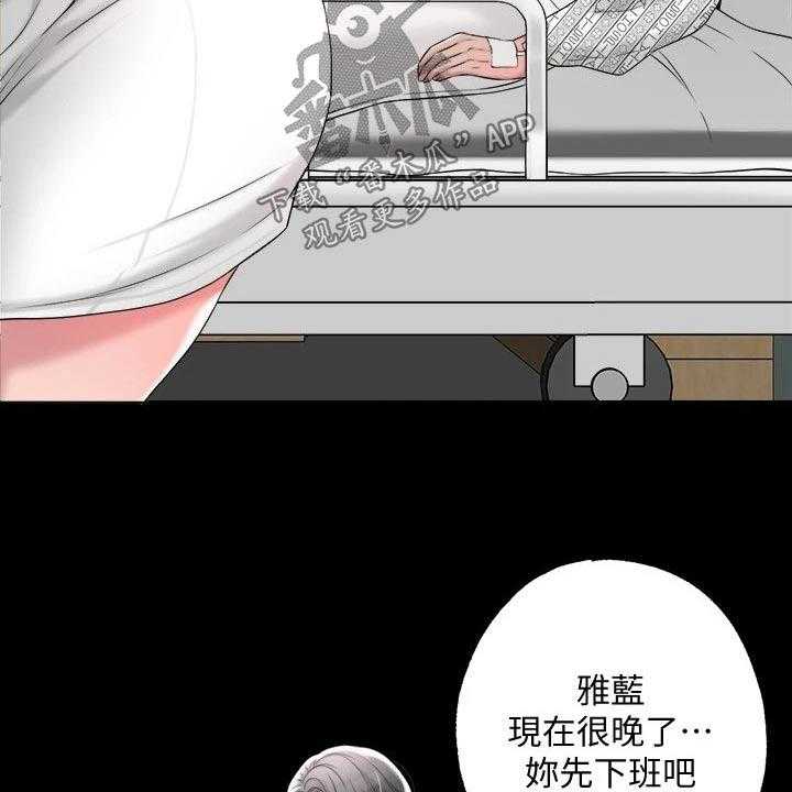 《快乐城市》第18话 18_过去 第16页