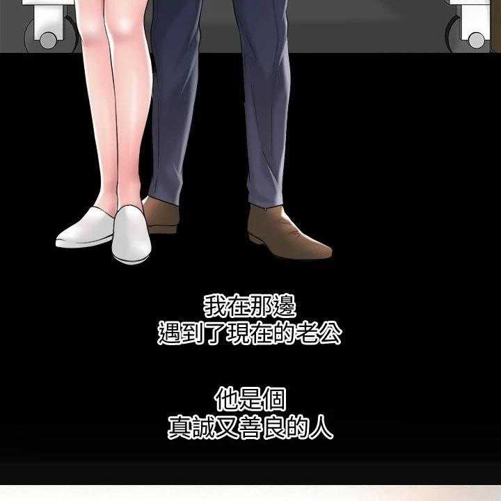 《快乐城市》第18话 18_过去 第18页