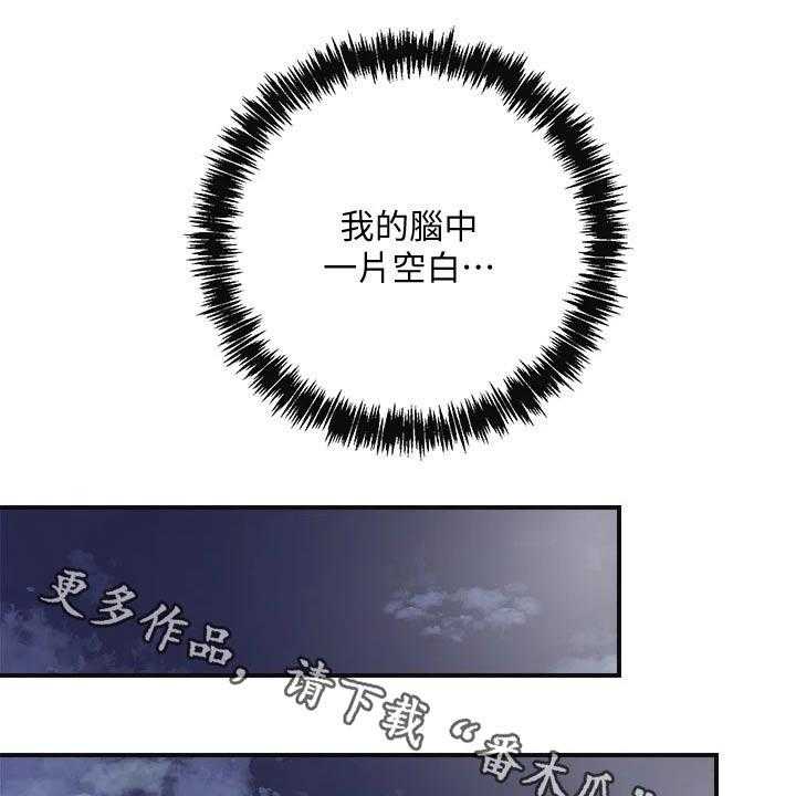 《快乐城市》第18话 18_过去 第1页