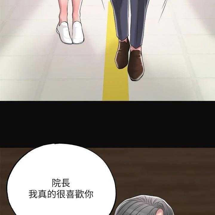 《快乐城市》第18话 18_过去 第31页