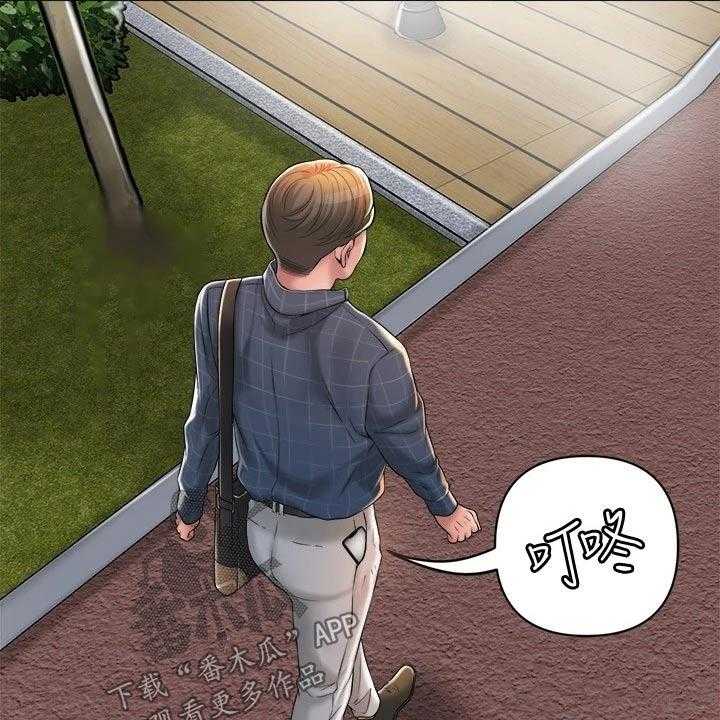 《快乐城市》第18话 18_过去 第3页