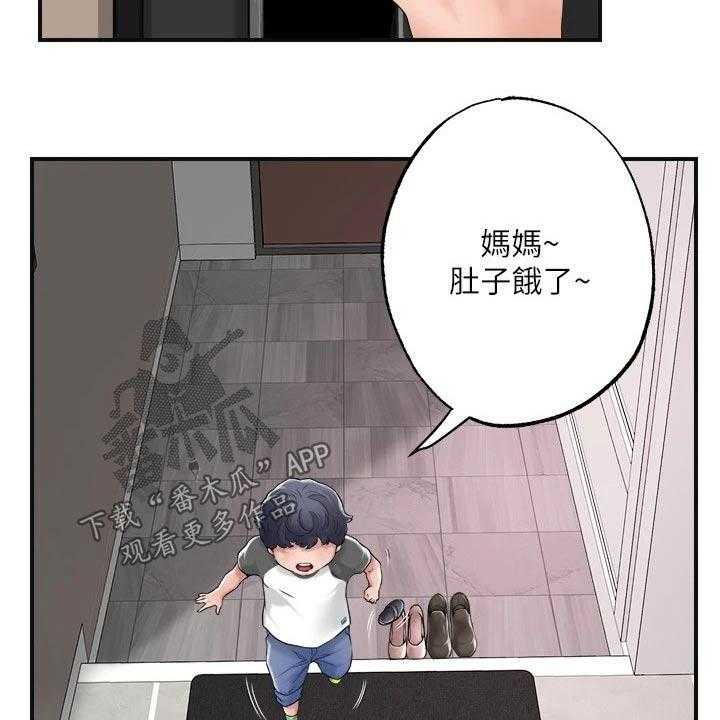 《快乐城市》第18话 18_过去 第47页
