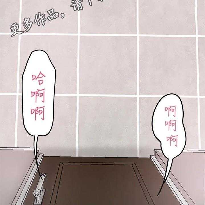 《快乐城市》第18话 18_过去 第51页