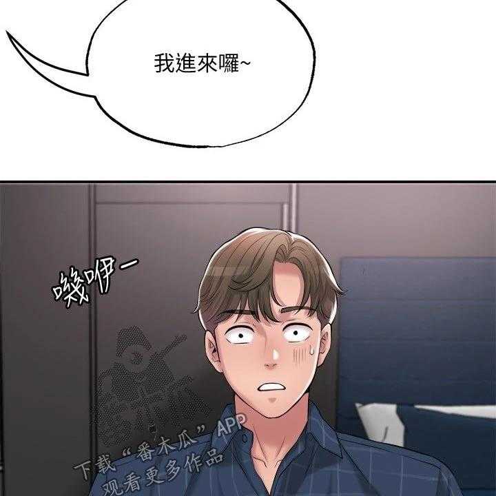 《快乐城市》第17话 17_吃惊 第36页