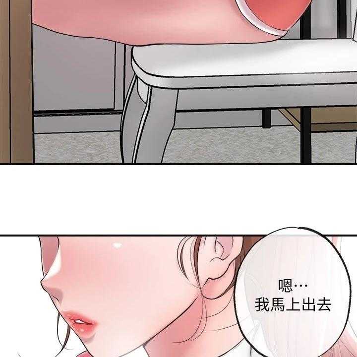 《快乐城市》第17话 17_吃惊 第46页