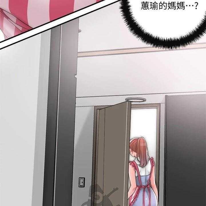 《快乐城市》第17话 17_吃惊 第48页