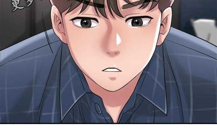 《快乐城市》第17话 17_吃惊 第58页