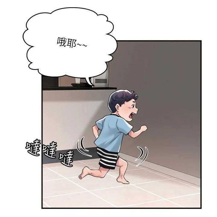 《快乐城市》第16话 16_家教 第6页