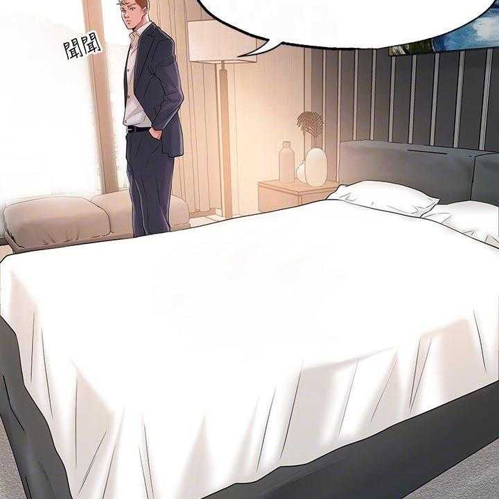 《快乐城市》第21话 21_心惊胆战 第27页
