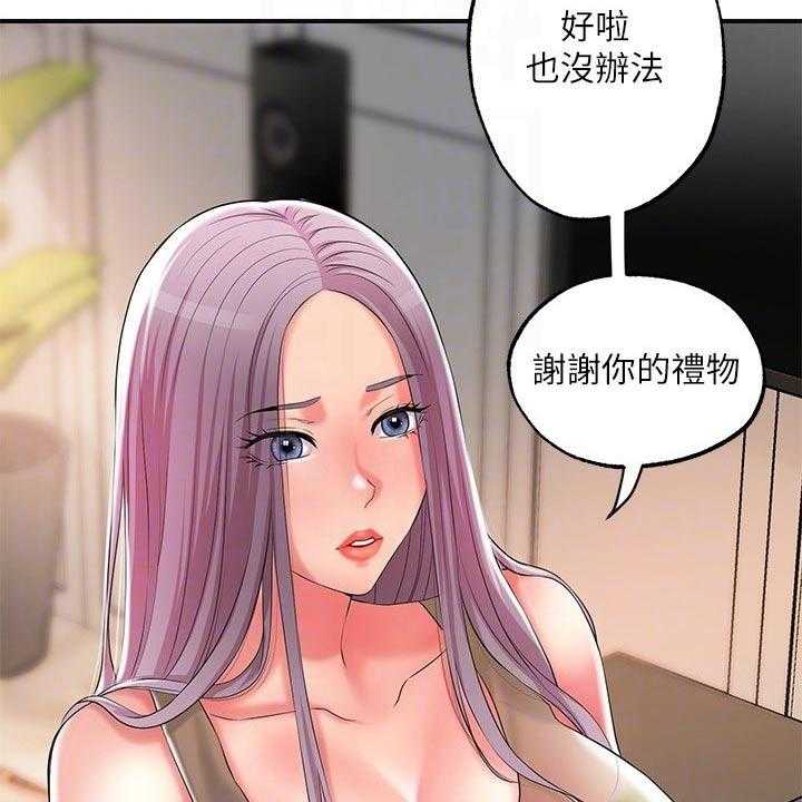《快乐城市》第21话 21_心惊胆战 第33页