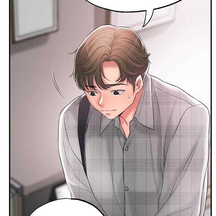 《快乐城市》第21话 21_心惊胆战 第43页