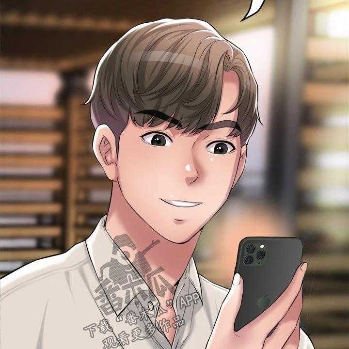 《快乐城市》第19话 19_学霸 第41页