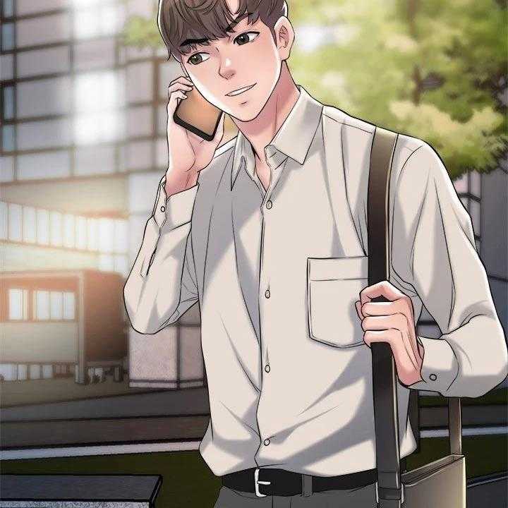 《快乐城市》第19话 19_学霸 第43页