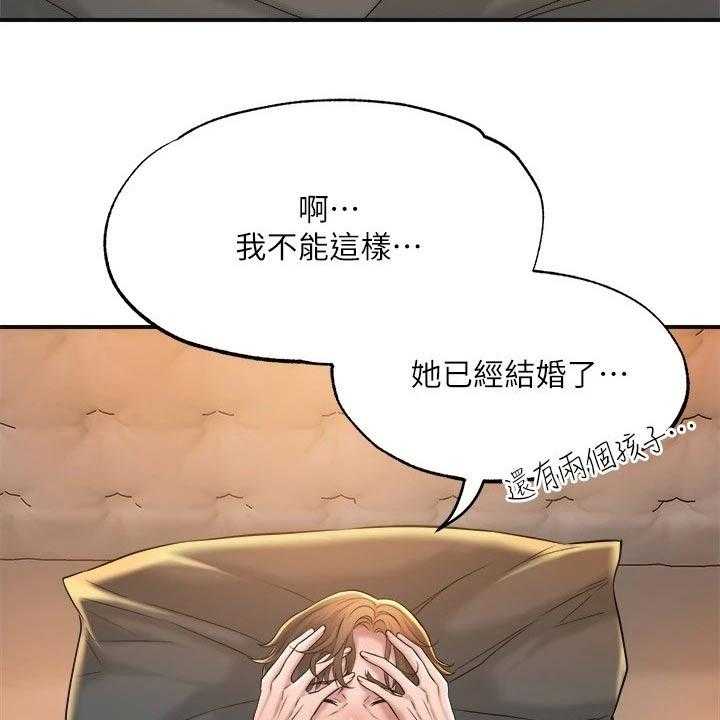 《快乐城市》第19话 19_学霸 第6页