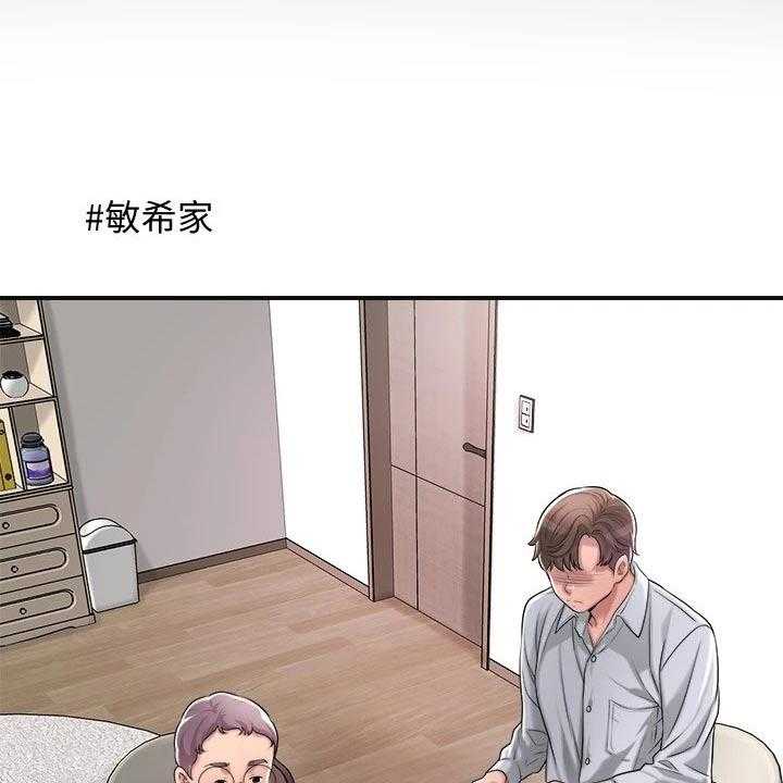《快乐城市》第20话 20_最后一次 第26页