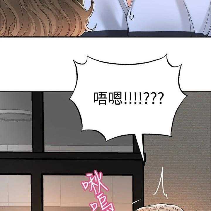 《快乐城市》第24话 24_录音 第15页