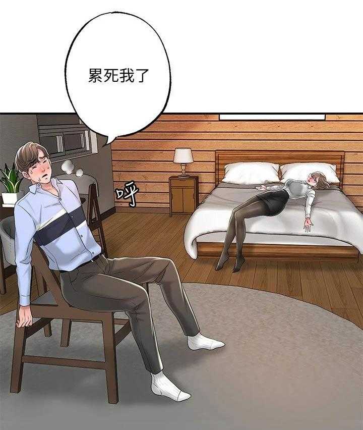 《快乐城市》第24话 24_录音 第1页
