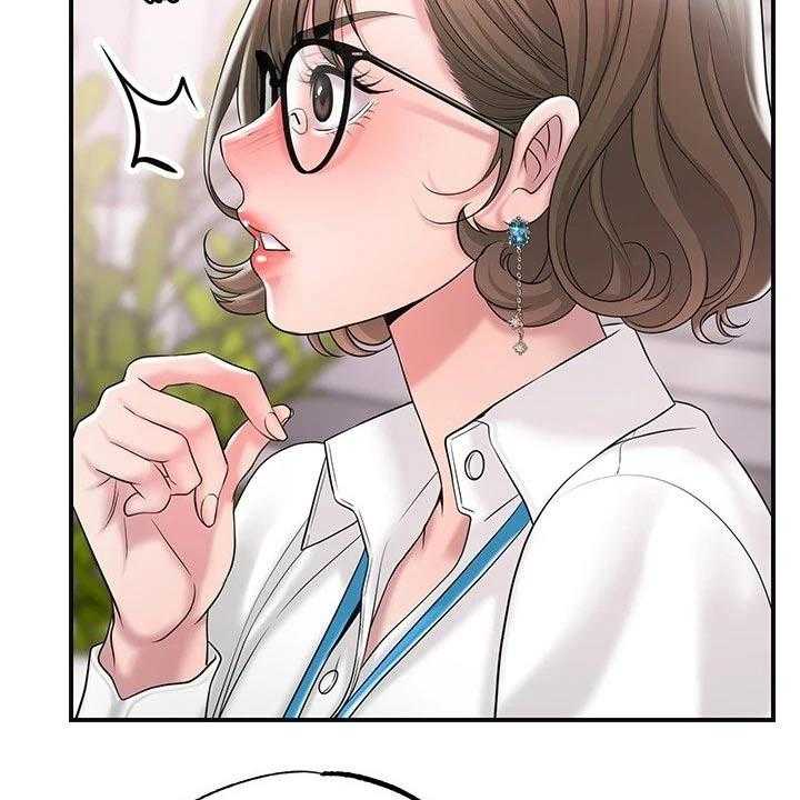 《快乐城市》第22话 22_一起吃饭 第8页