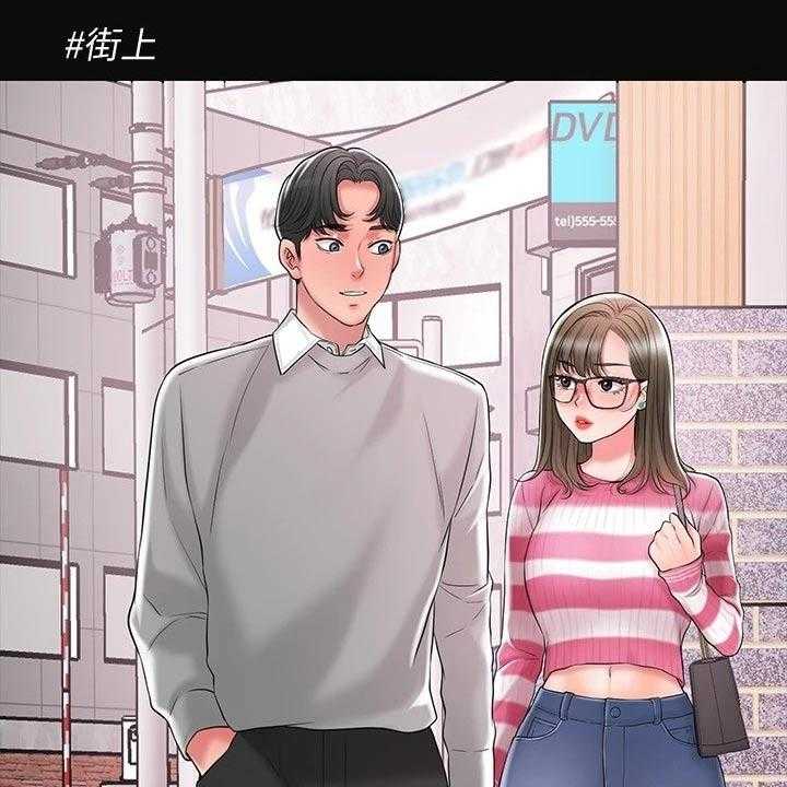 《快乐城市》第23话 23_醉醺醺 第12页
