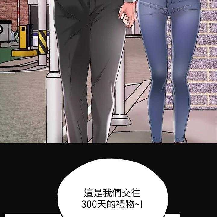 《快乐城市》第23话 23_醉醺醺 第13页