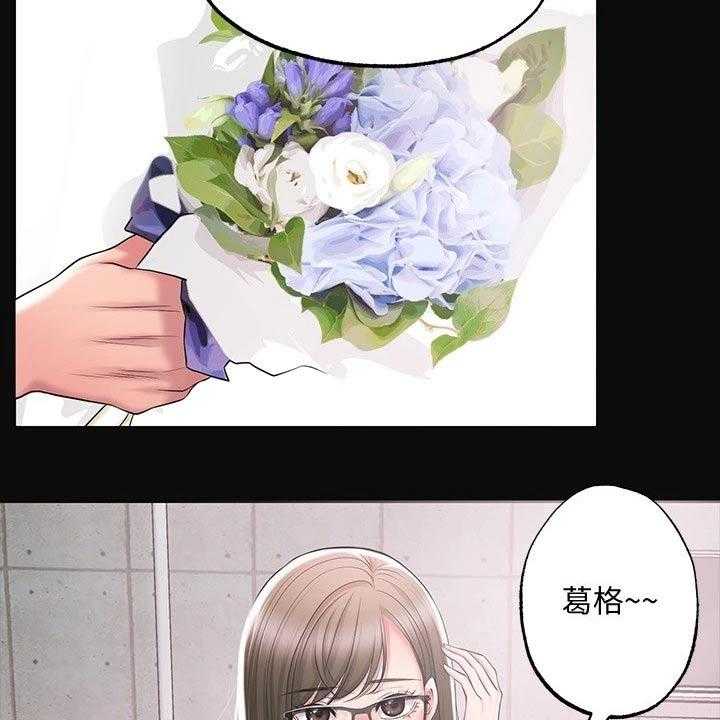 《快乐城市》第23话 23_醉醺醺 第14页